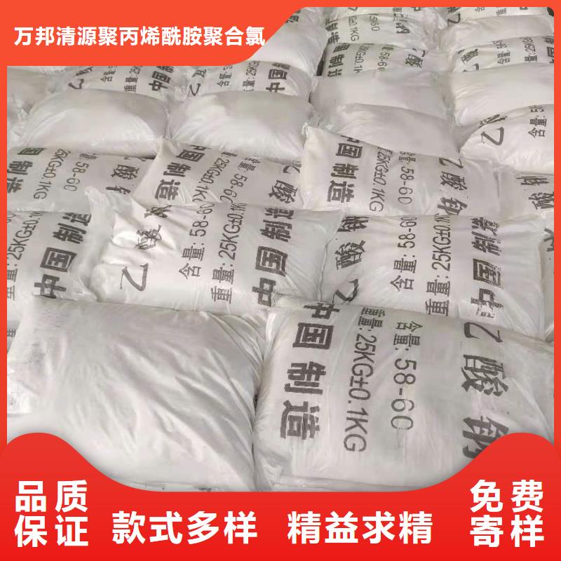 结晶醋酸钠多少钱