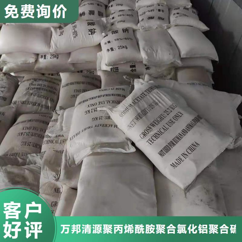 海南临高县液体乙酸钠吨价