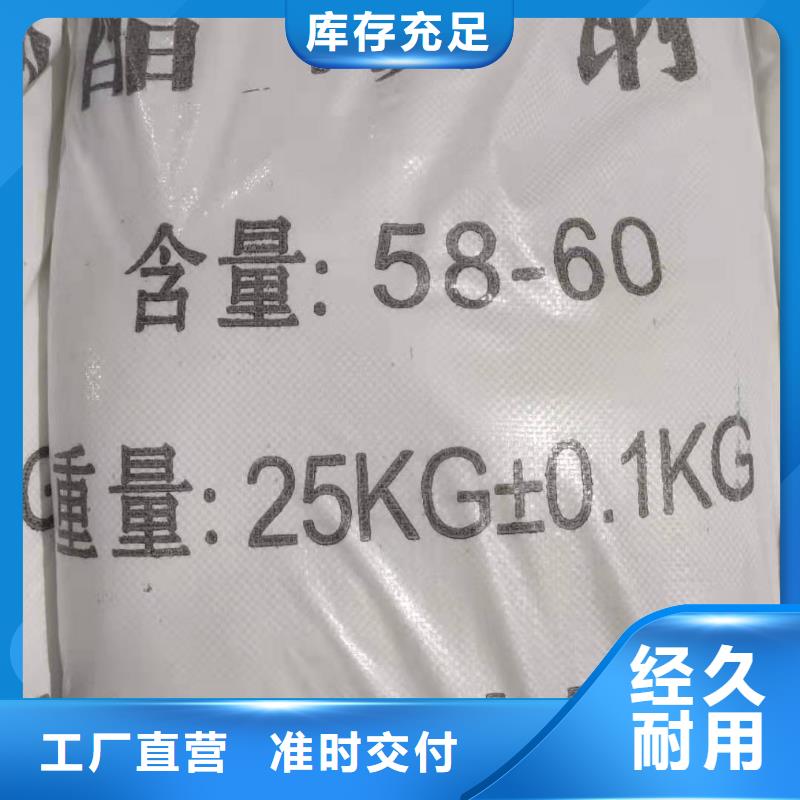 液体醋酸钠多少钱