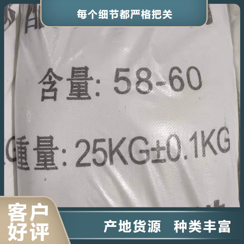 工业醋酸钠价格