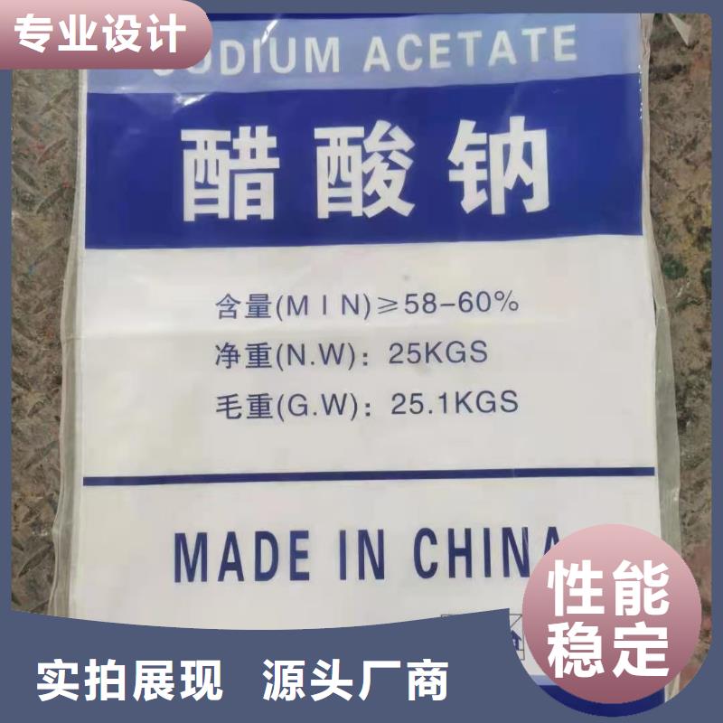 无水醋酸钠一一醋酸钠有限公司