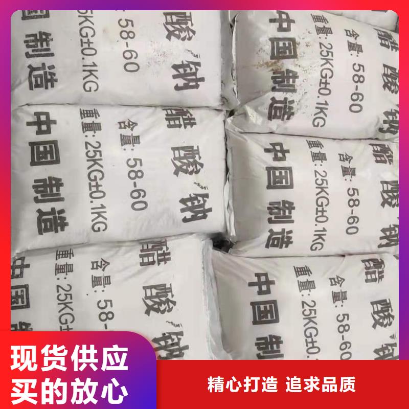 结晶乙酸钠销售