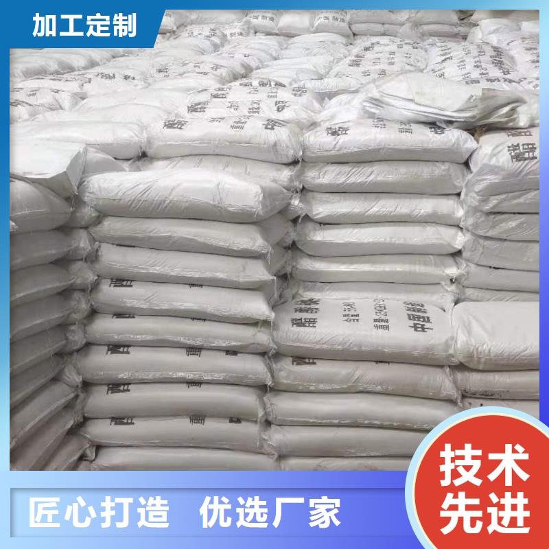 荷城街道醋酸钠