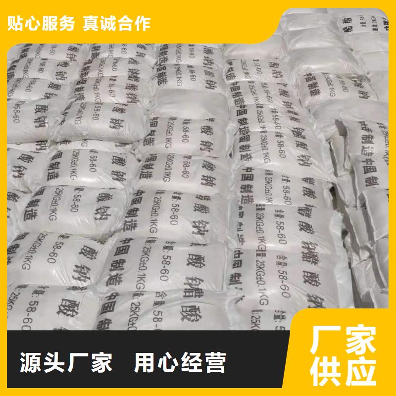 无水醋酸钠一一醋酸钠有限公司