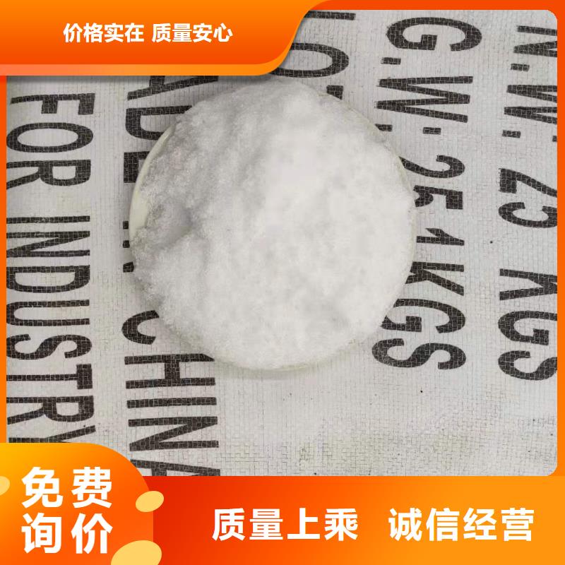 结晶乙酸钠品牌