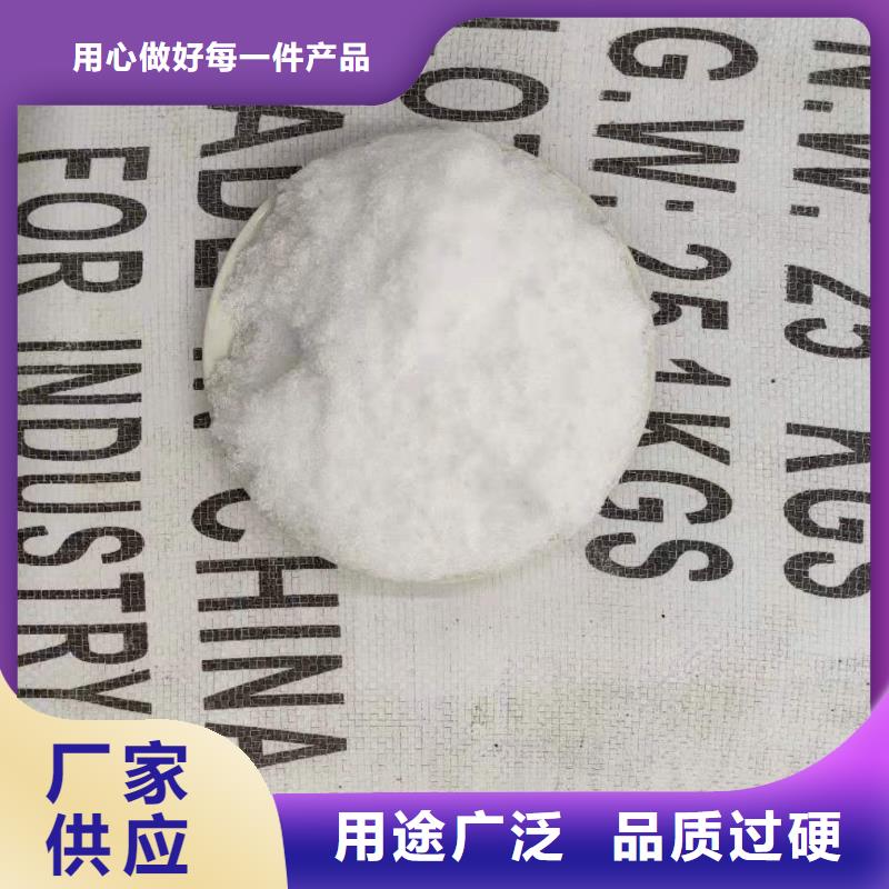 三水乙酸钠供应