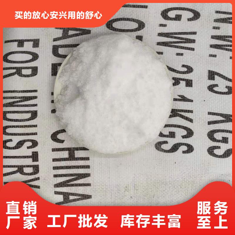 无水醋酸钠一一醋酸钠有限公司