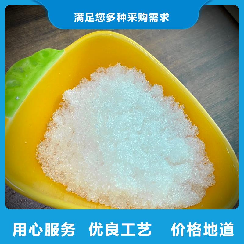 结晶醋酸钠2025年10月出厂价2600元