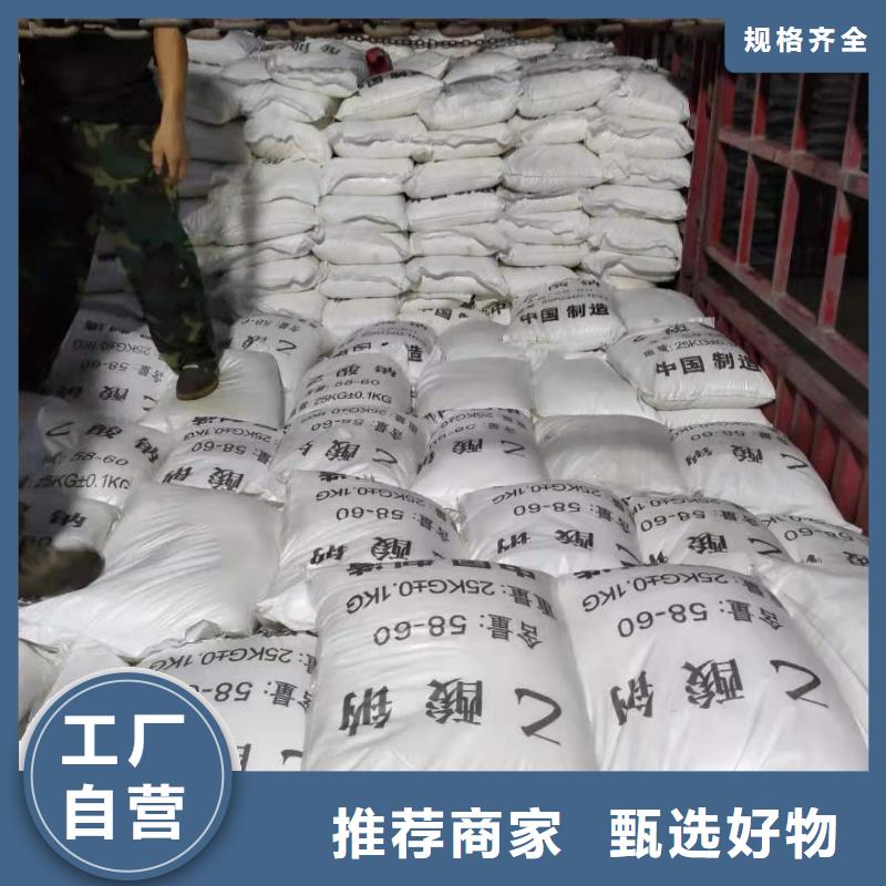 结晶醋酸钠2025年10月出厂价2600元