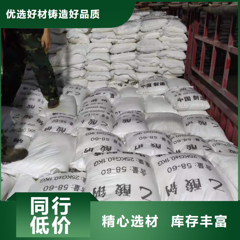 结晶乙酸钠自治区多少钱