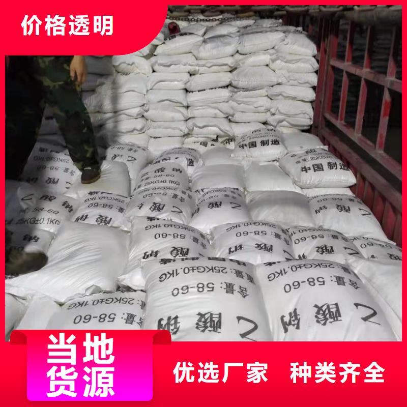 海南临高县液体乙酸钠吨价