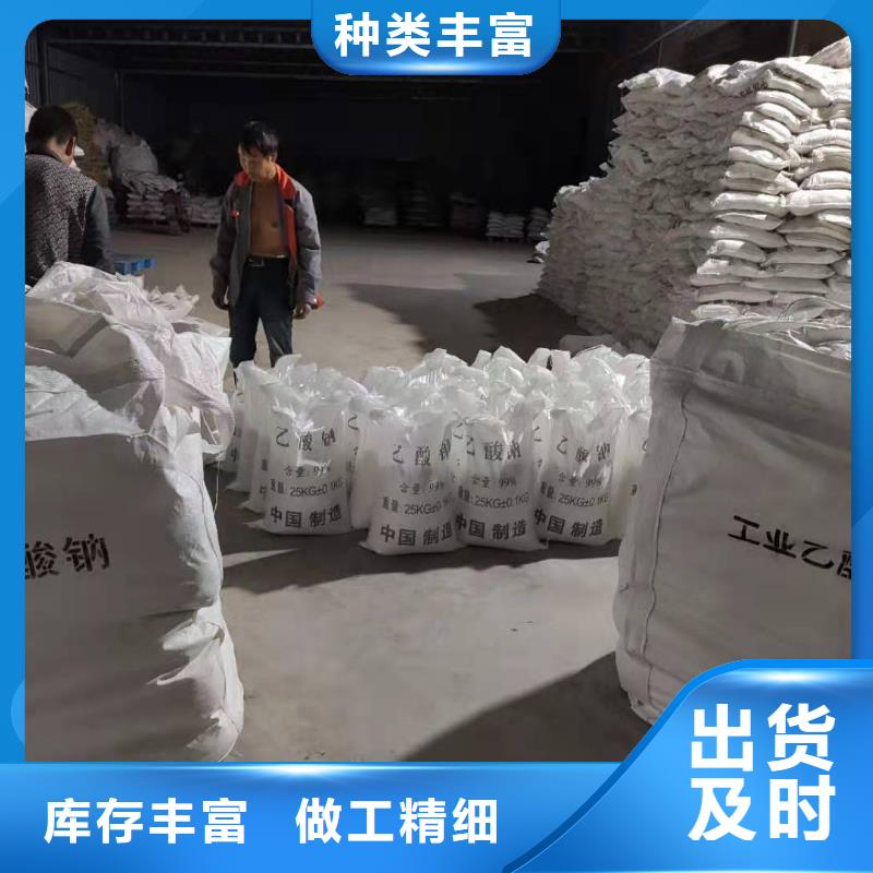 结晶乙酸钠自治区多少钱