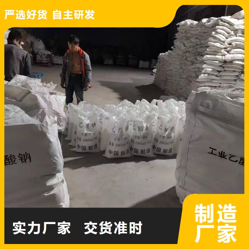 碳源醋酸钠价格