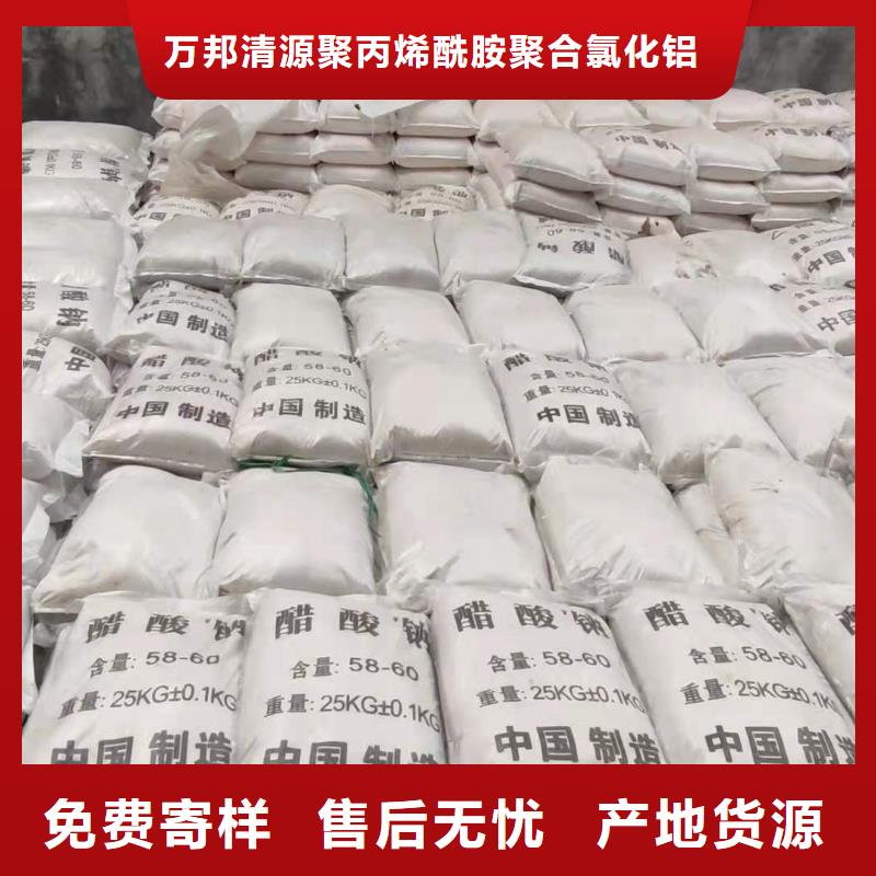 醋酸钠制造