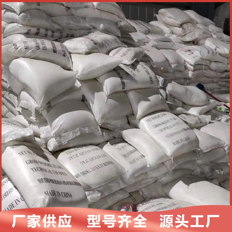结晶乙酸钠自治区多少钱