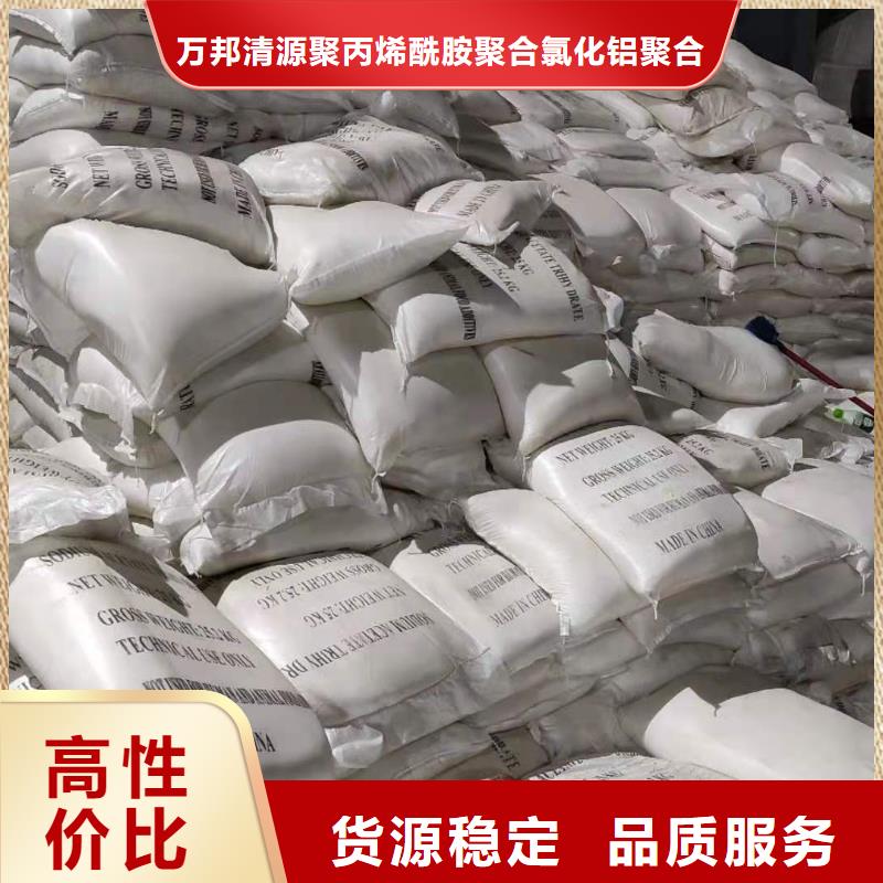 结晶醋酸钠多少钱
