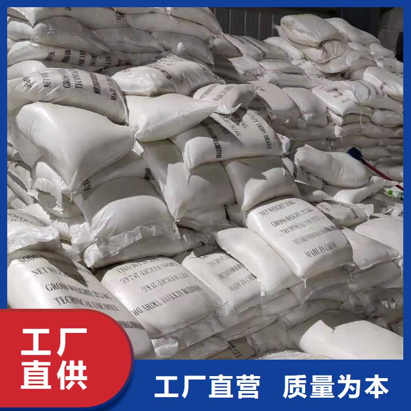 结晶乙酸钠吨价