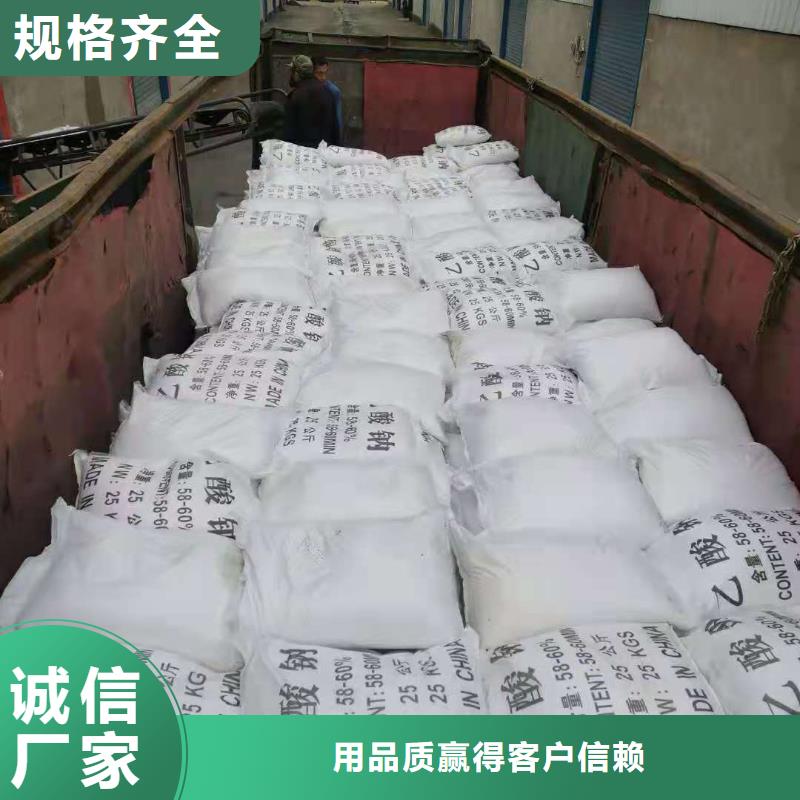 结晶乙酸钠自治区多少钱