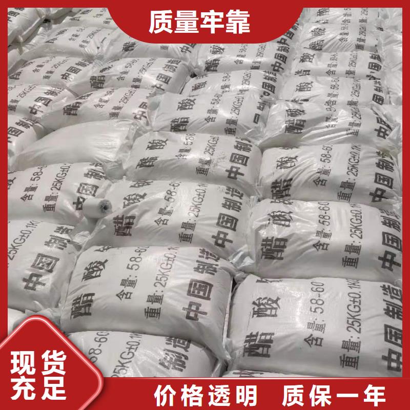 醋酸钠制造