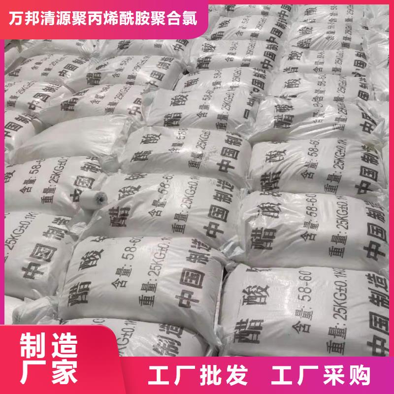 结晶乙酸钠自治区多少钱