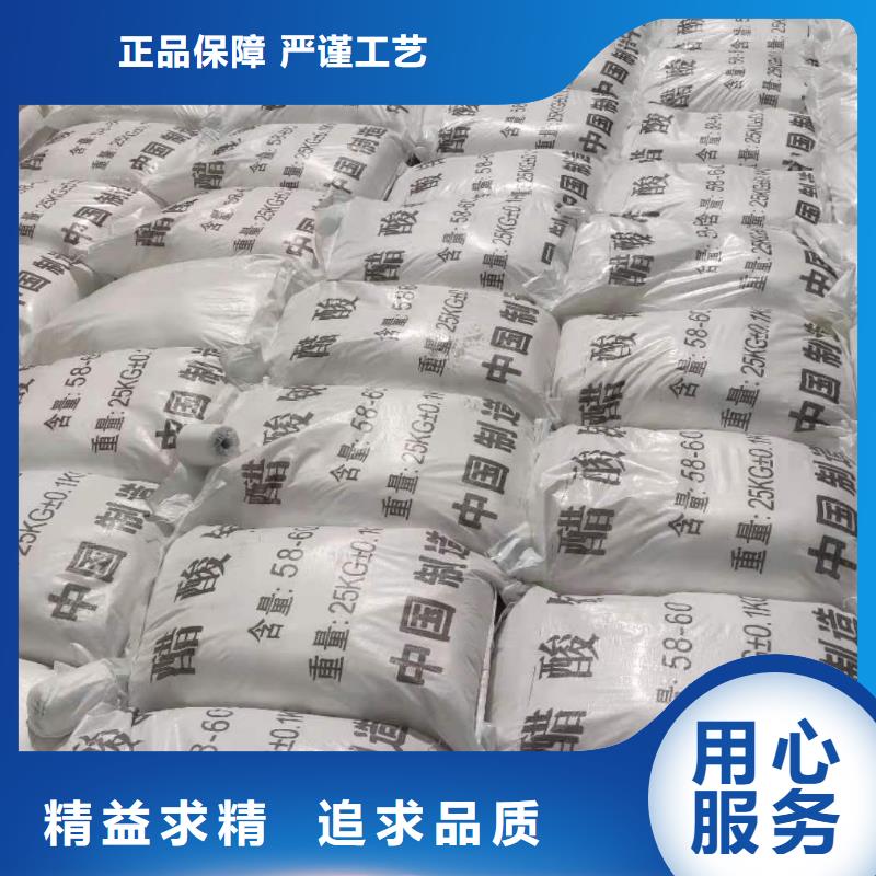 海南临高县液体乙酸钠吨价