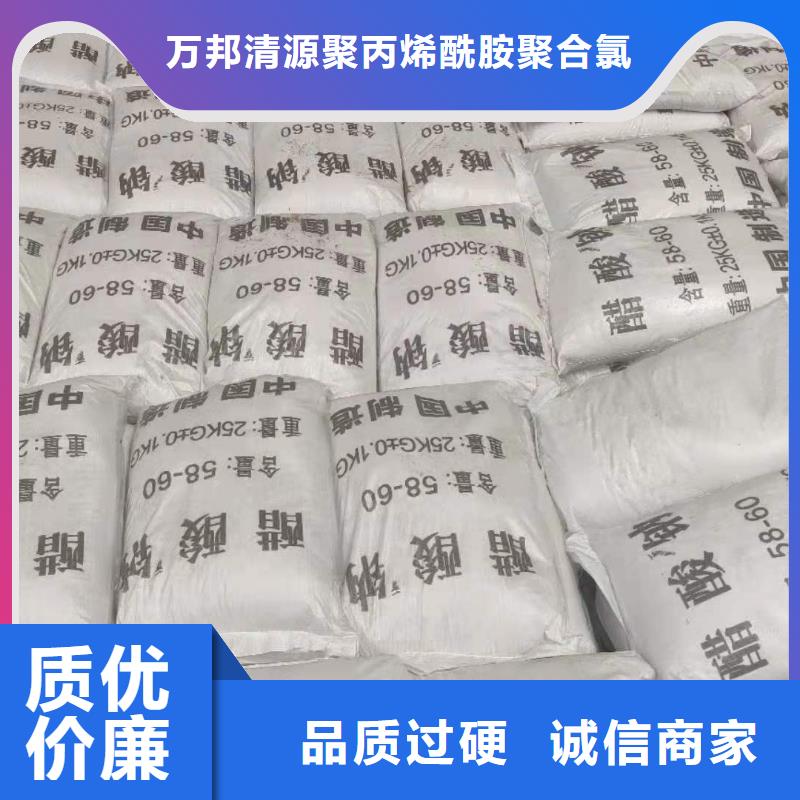 结晶乙酸钠自治区多少钱
