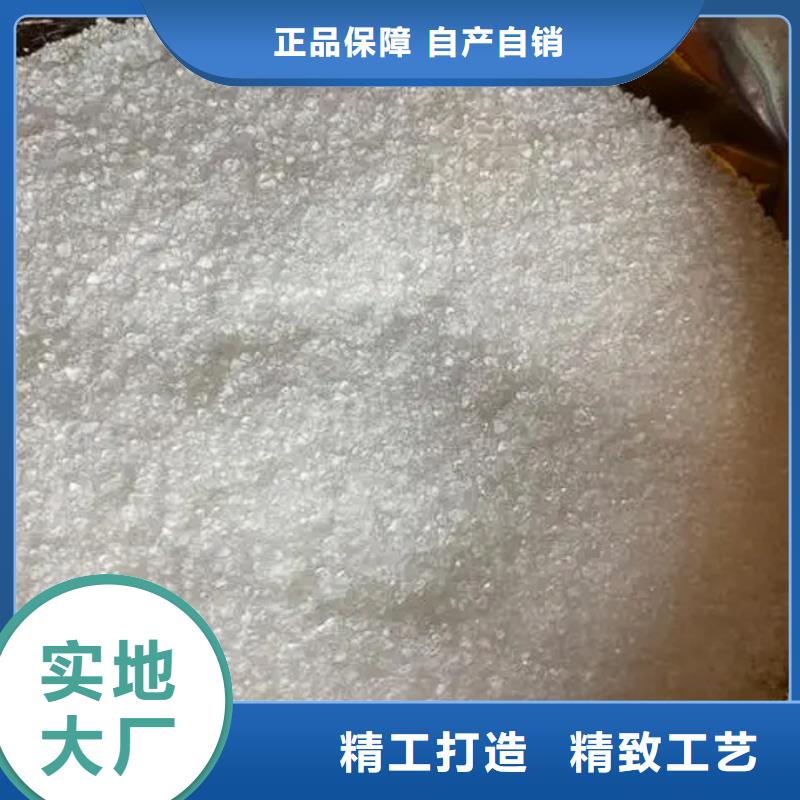 氯酸钠溶液品质过硬