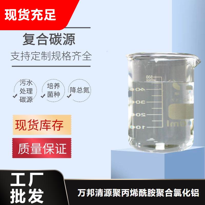 80万cod复合碳源