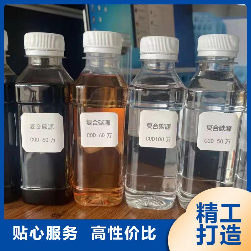 临澧葡萄糖调配碳源