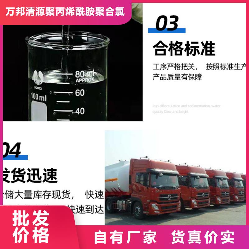 生物碳源供应商（糖-醇-酸-碱-盐）