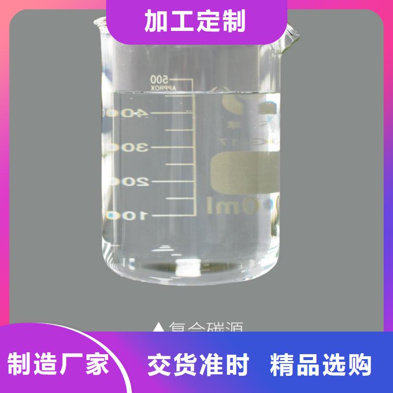 湘阴醇类碳源