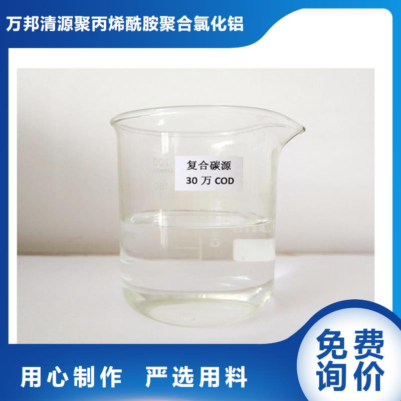 80万cod复合碳源