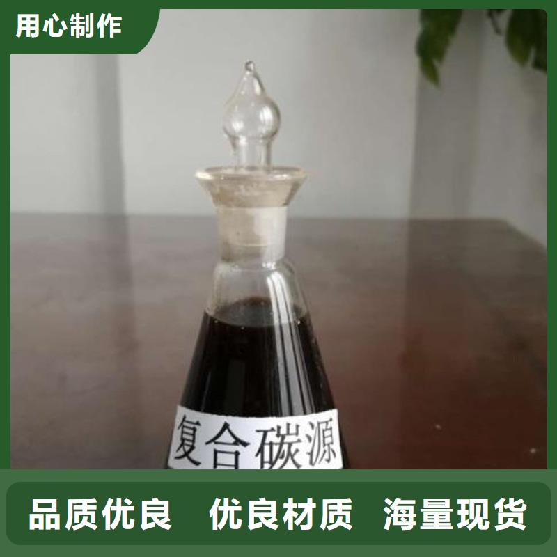 80万cod复合碳源