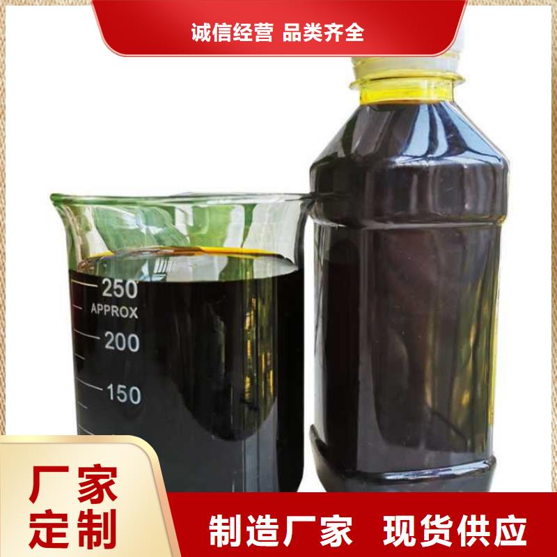 21%聚合硫酸铁