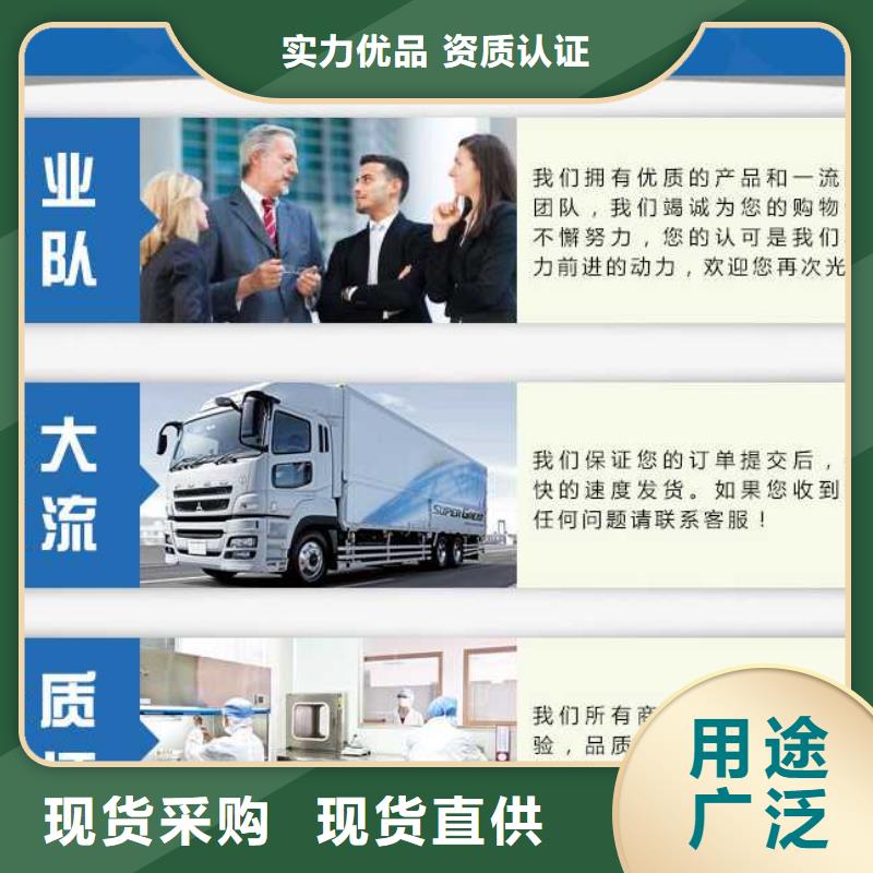 11%聚合硫酸铁