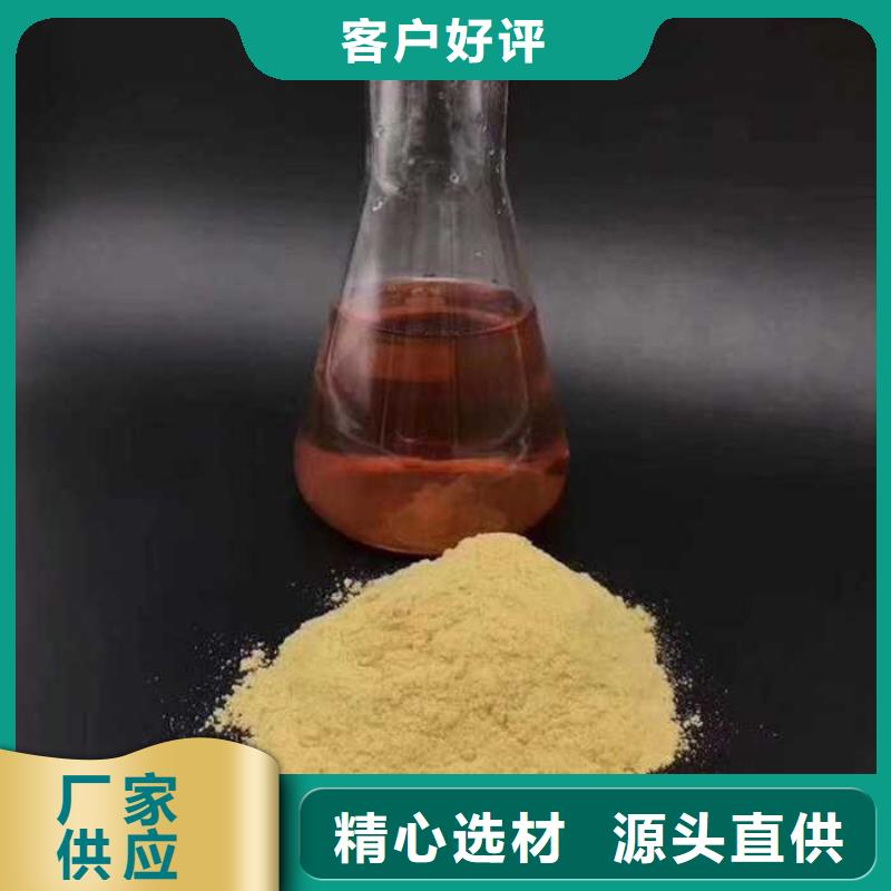11%聚合硫酸铁