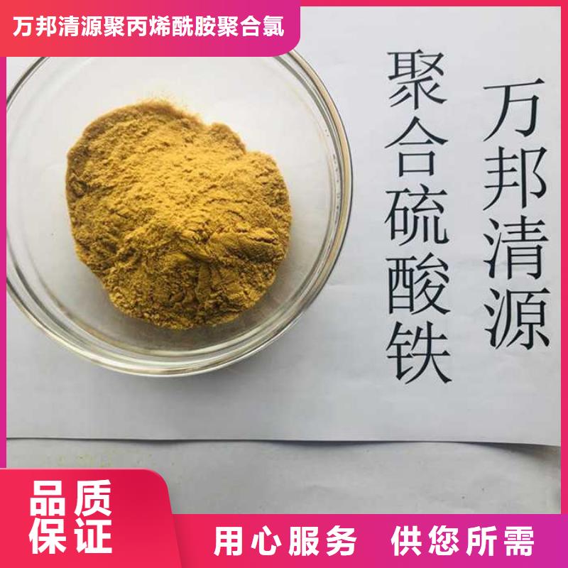 PFS聚合硫酸铁多少