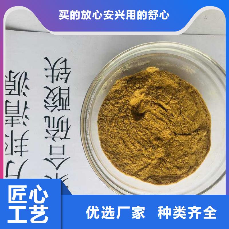 聚合硫酸铁集散地