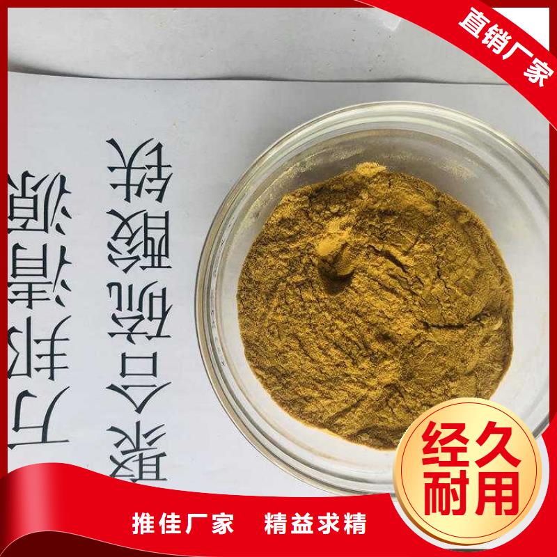 PFS聚合硫酸铁价格