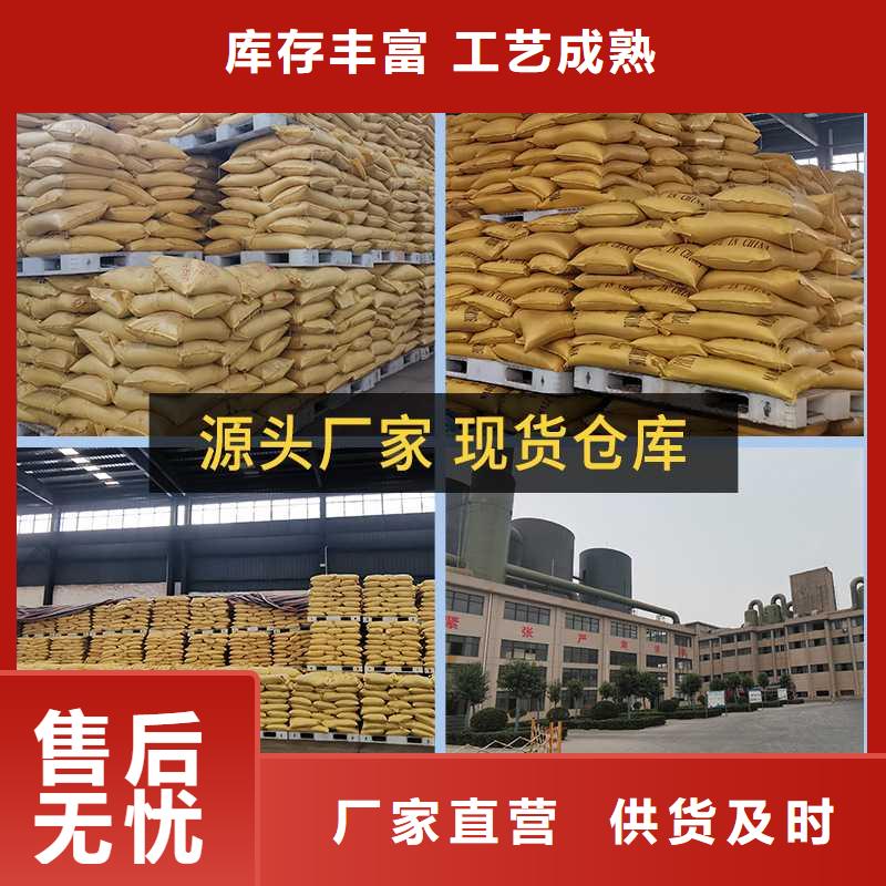 聚合硫酸铁生产厂家