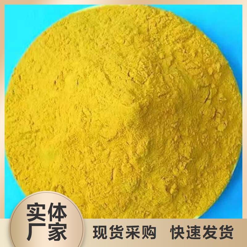 PFS聚合硫酸铁价格