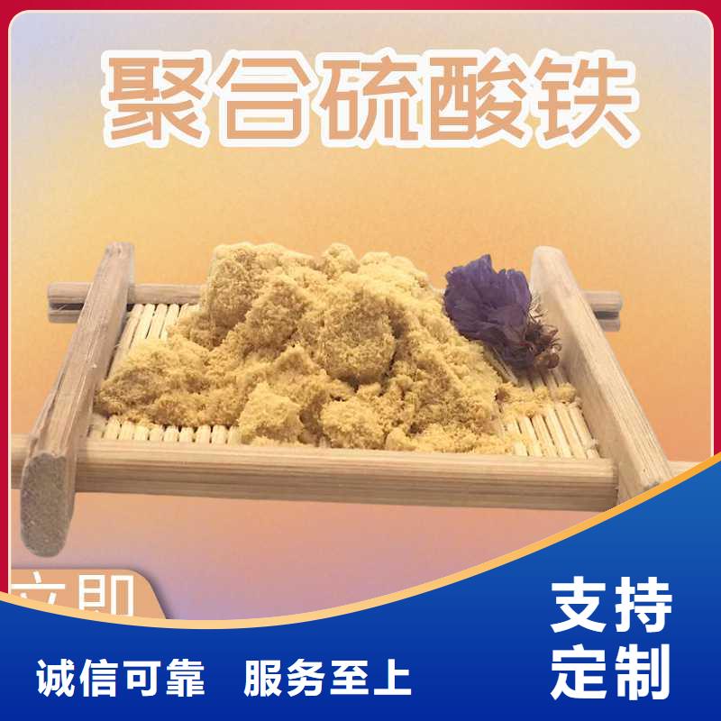 聚合硫酸铁价格