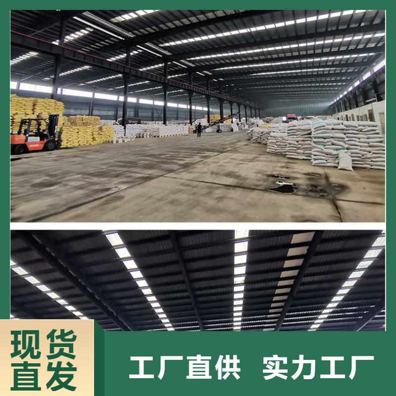 聚合硫酸铁销售