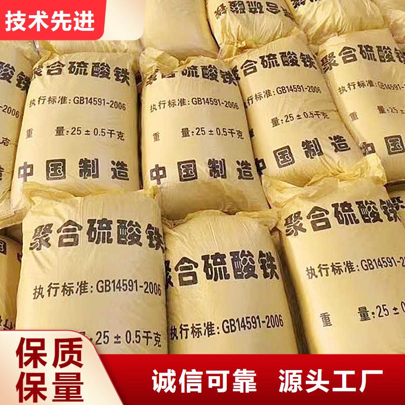 聚合硫酸铁生产厂家