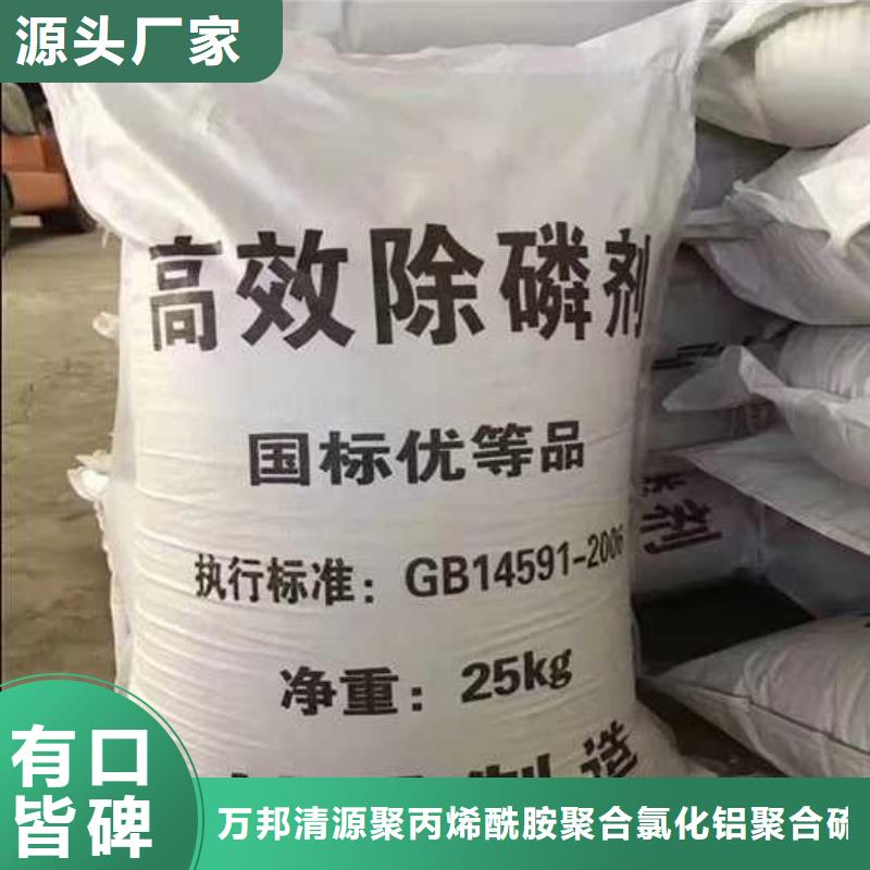 聚合硫酸铁生产商