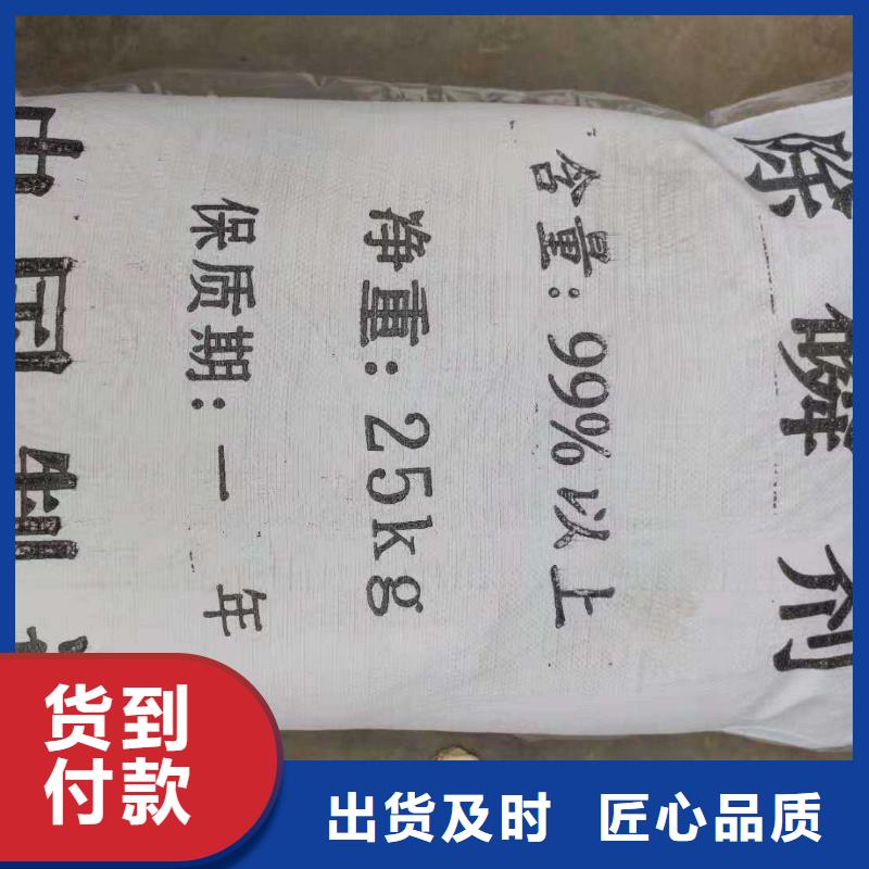 21%聚合硫酸铁