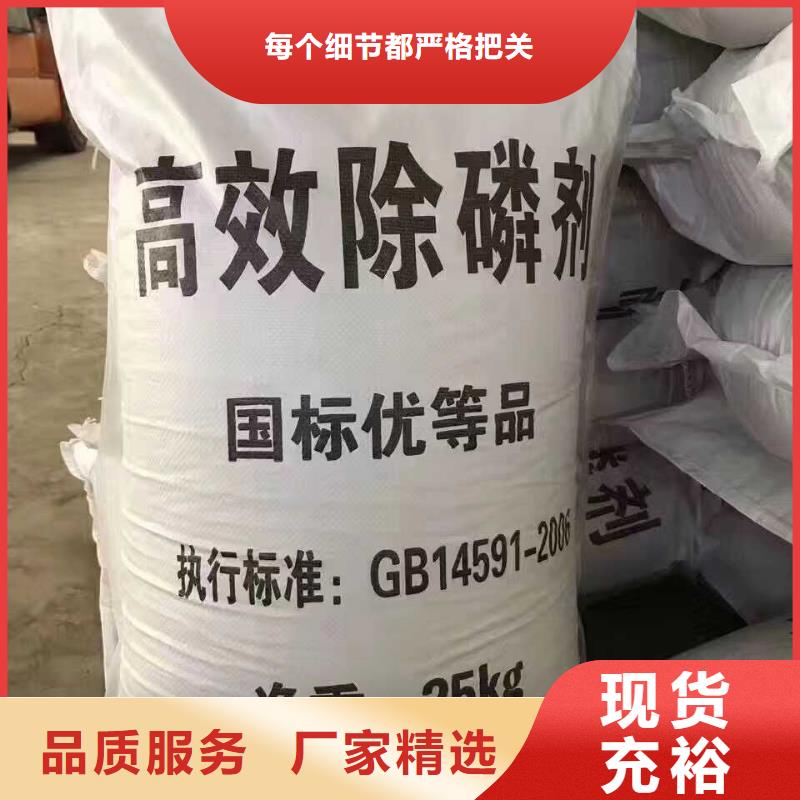 聚合硫酸铁价格