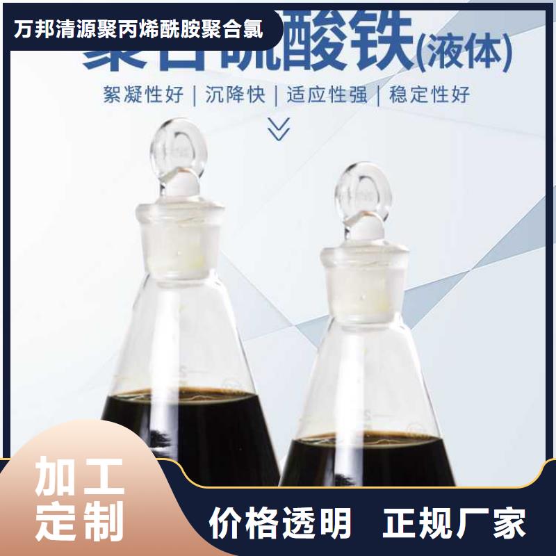 聚合硫酸铁生产厂家