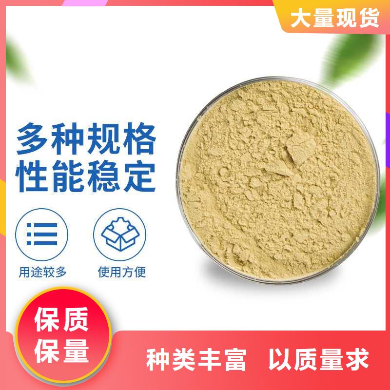 11%聚合硫酸铁