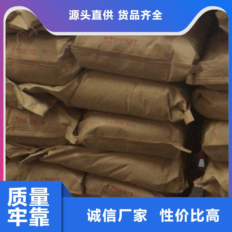 PFS聚合硫酸铁多少